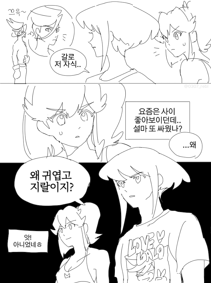 리오야애미다 tweet media