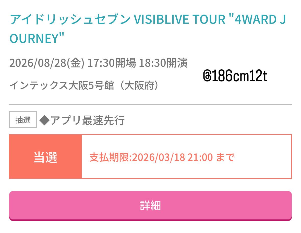 さく@取引垢 tweet media