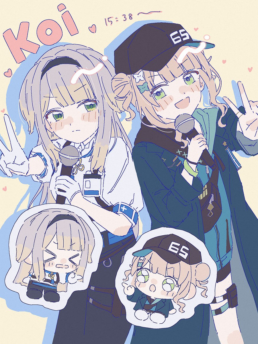 二人を超えてゆけ！