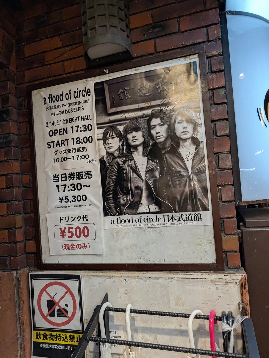 mrp_308's tweet photo. 金沢の思い出
千円は大金です💸 https://t.co/YDooBBWxOl