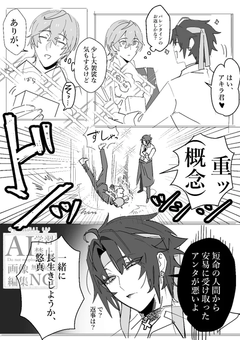 火力が高い🏹📼💐 