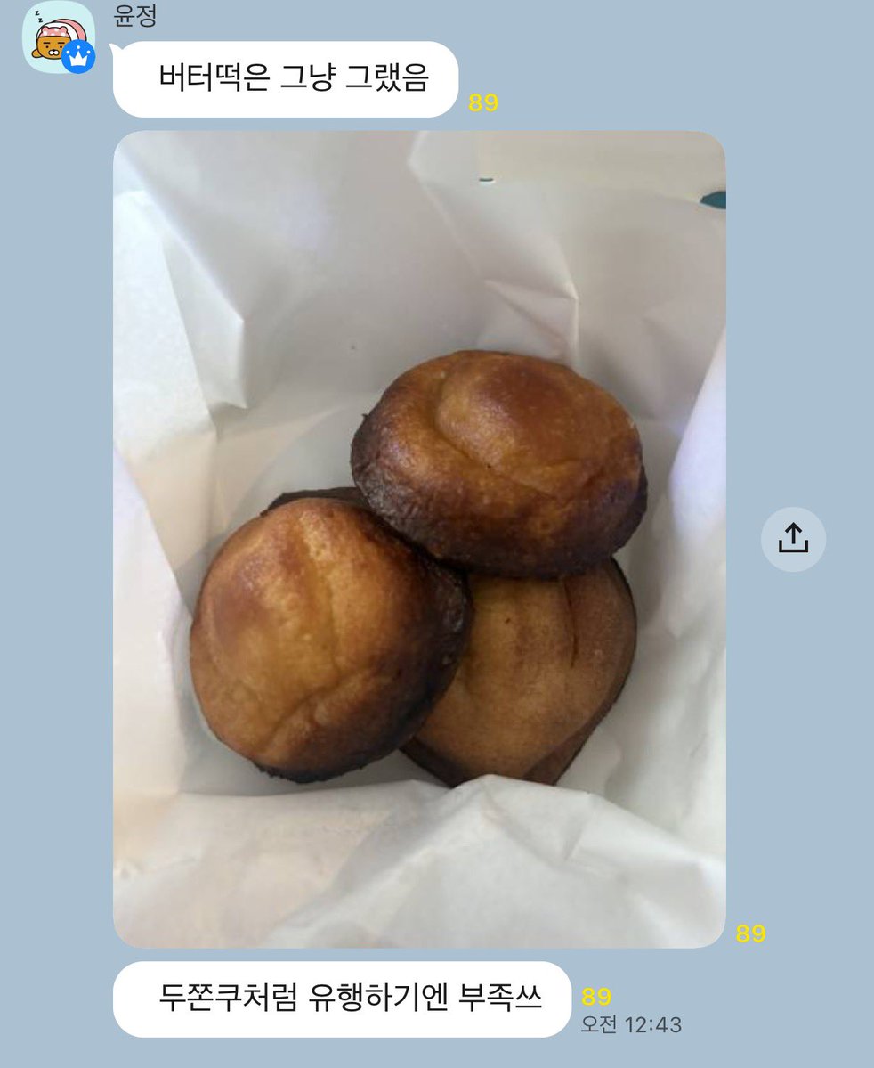 스텔라명언봇 tweet media