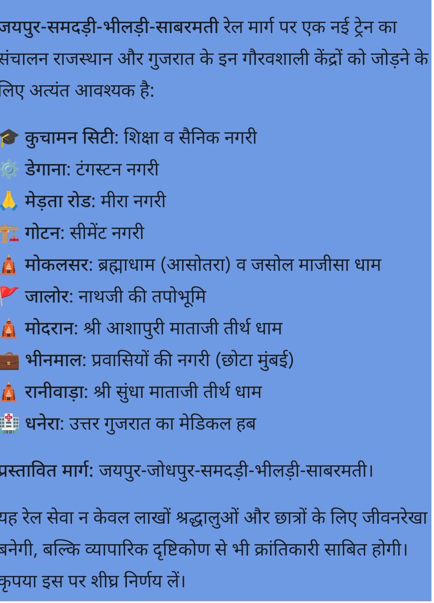 MODRAN _ NEWS 24×7 tweet media