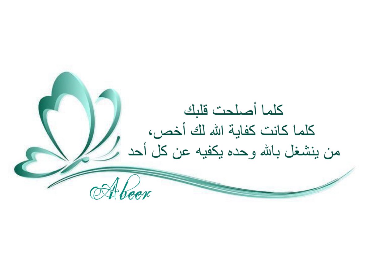 abeer6753's tweet photo. https://t.co/ECASApdBTT