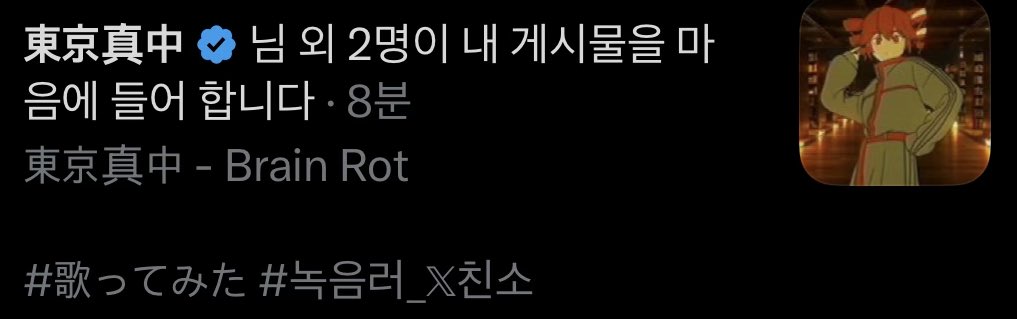 イチェン/Chaeng tweet media