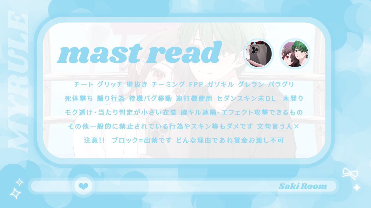 sa__ki__3's tweet photo. ‌　‌
   ꣑୧ 𝗰𝗼𝗹𝗹𝗮𝗯𝗼𝗿𝗮𝘁𝗶𝗼𝗻 𝗱𝘂𝗼 𝗿𝗼𝗼𝗺 ꣑୧

  ⚪︎ 3/14 25:00 #25時
  ⚪︎ 確1000 × P / 一般 500×P
  ⚪︎ ⭐️@Hoshichan66 🍵@sa__ki__3 FR

  pass just @_pprnx

  #デュオ #デュオゲリラ
‌　‌　‌ ‌ https://t.co/RP0ITymQtt