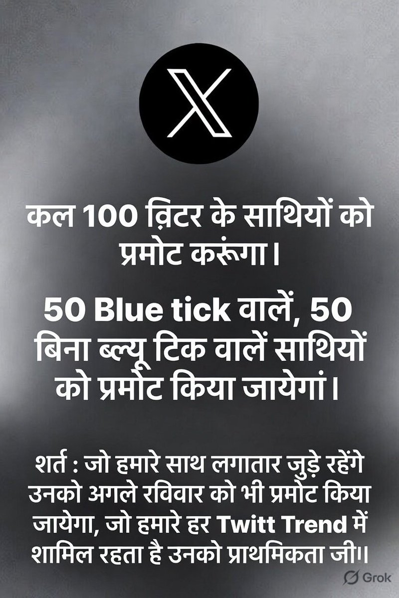 Radhe Meena tweet media