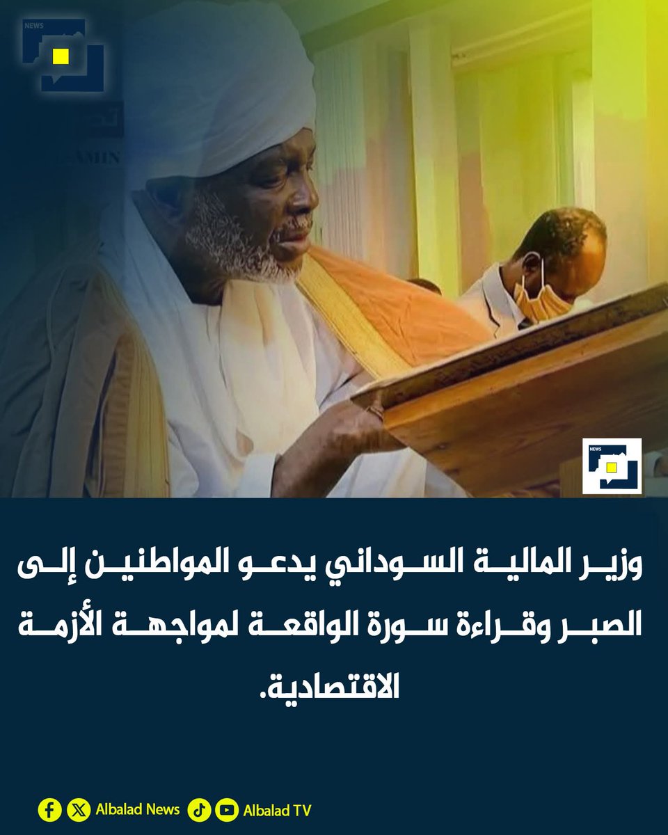 ayman compara tweet media