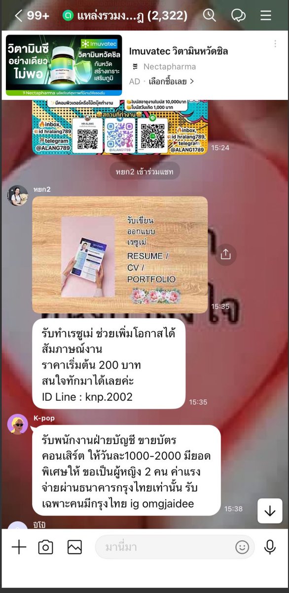 TR Ticket รับกดบัตรคอนเสิร์ต tweet media
