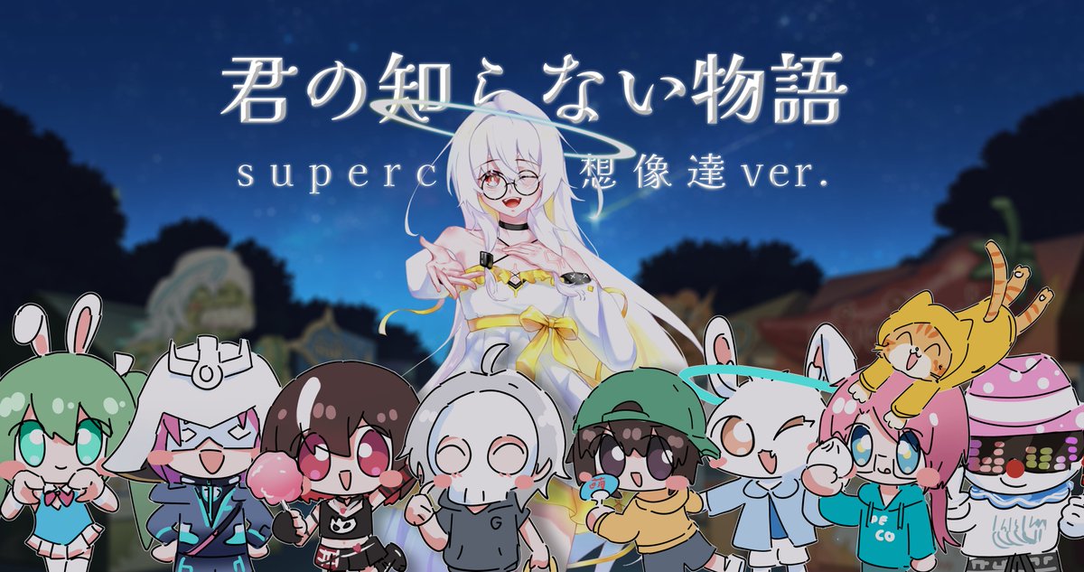 OtaPropanolPeko🥕 ver. อยากกินชาบู tweet media