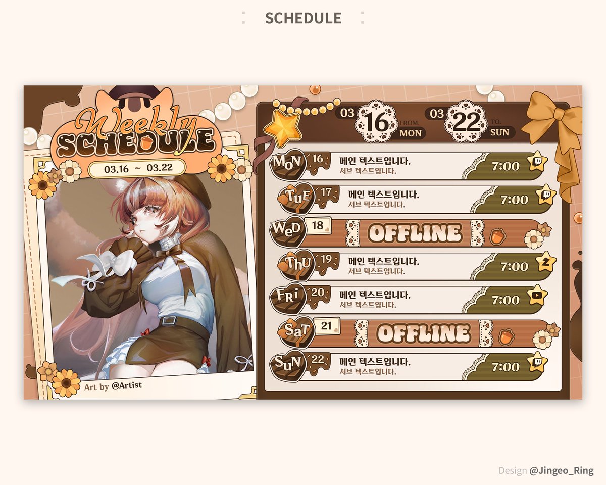 징어링🦑 tweet media