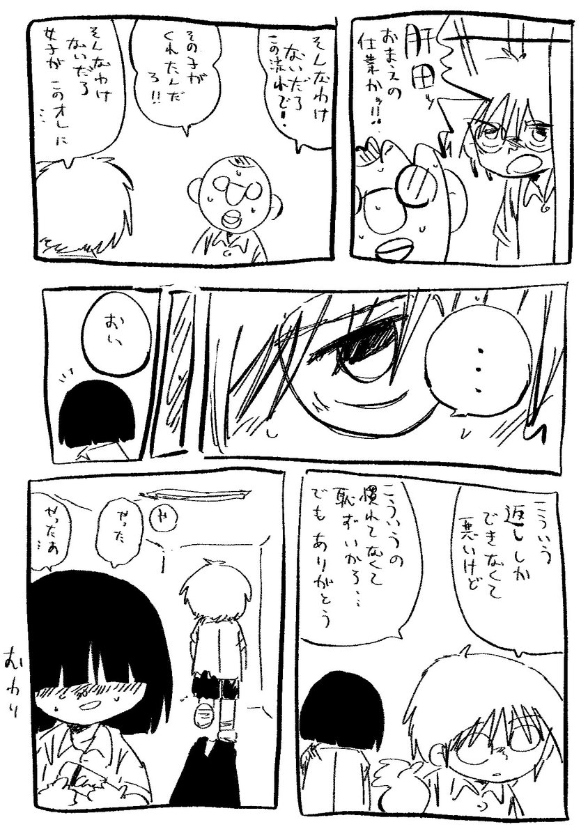 ohshima_NZM's tweet photo. ホワイトデー https://t.co/m10Oi30rta