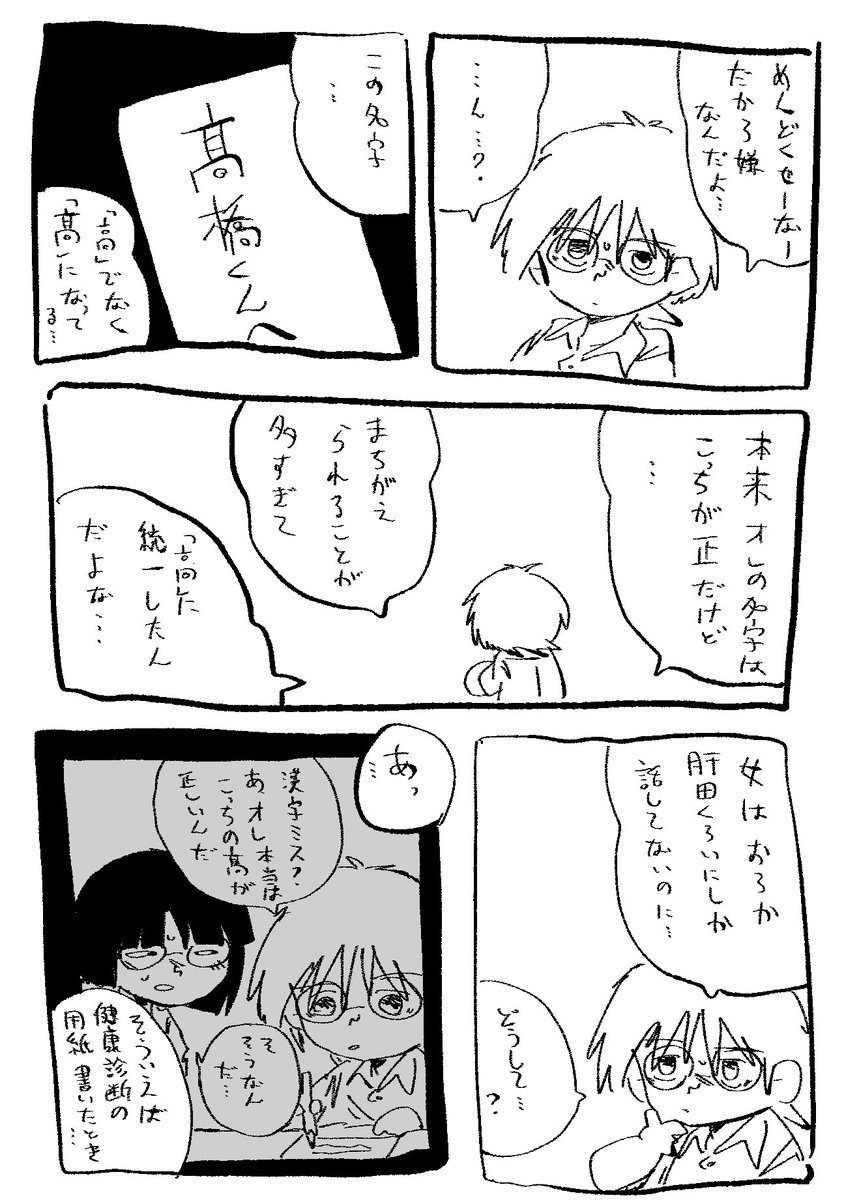 ohshima_NZM's tweet photo. ホワイトデー https://t.co/m10Oi30rta