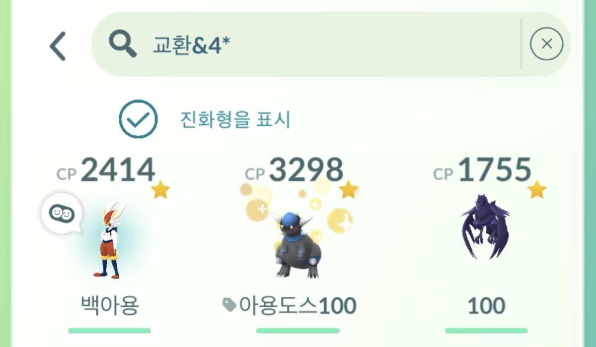 제푸 tweet media