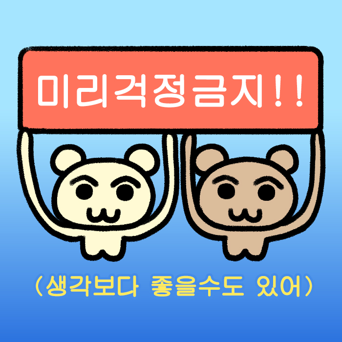 지구는 오늘도 맑음 tweet media