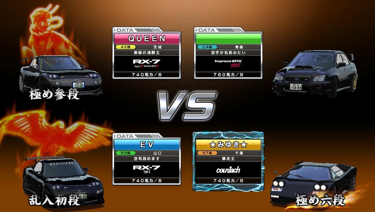 乱入初段になるまで湾岸生活　＝H.R.T ＝ tweet media