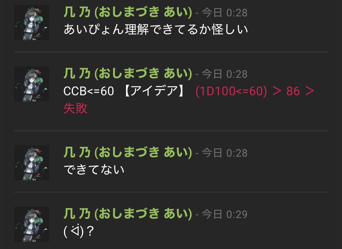 ▌▉SAVE

永虹灰帰のポリス
Day1

「クールビューティーって呼んじゃダメっすか？」

observant-echium-65a.notion.site/2d1f2e5837d080…
うーんこの女💢💢