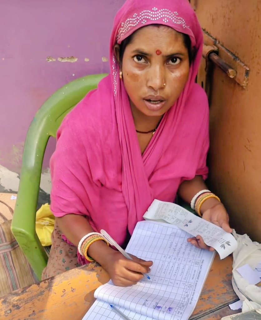 सरकार ने हर व्यक्ति को पांच किलो अनाज दे रही लेकिन ये लोग पांच किलो के जगह चार किलो अनाज दे रहे थे।

लोगो के विरोध करने पर ये लोग मशीन बंद करके बोलते है अब अगले साल अनाज मिलेगा।

फिर दूसरे दिन महिला बांटने आती है उससे पूछा जाता है तो बोलती है जब हम पांच किलो देंगे हमे...See more