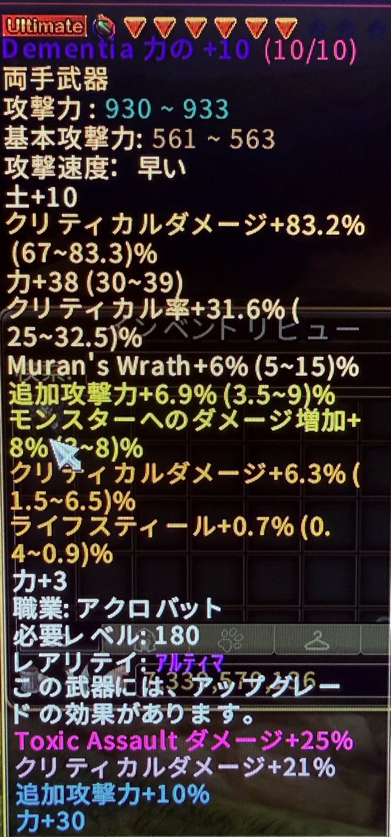 ろびん tweet media