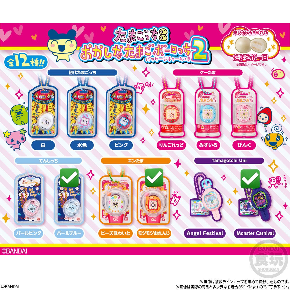 つつ🐼 tweet media