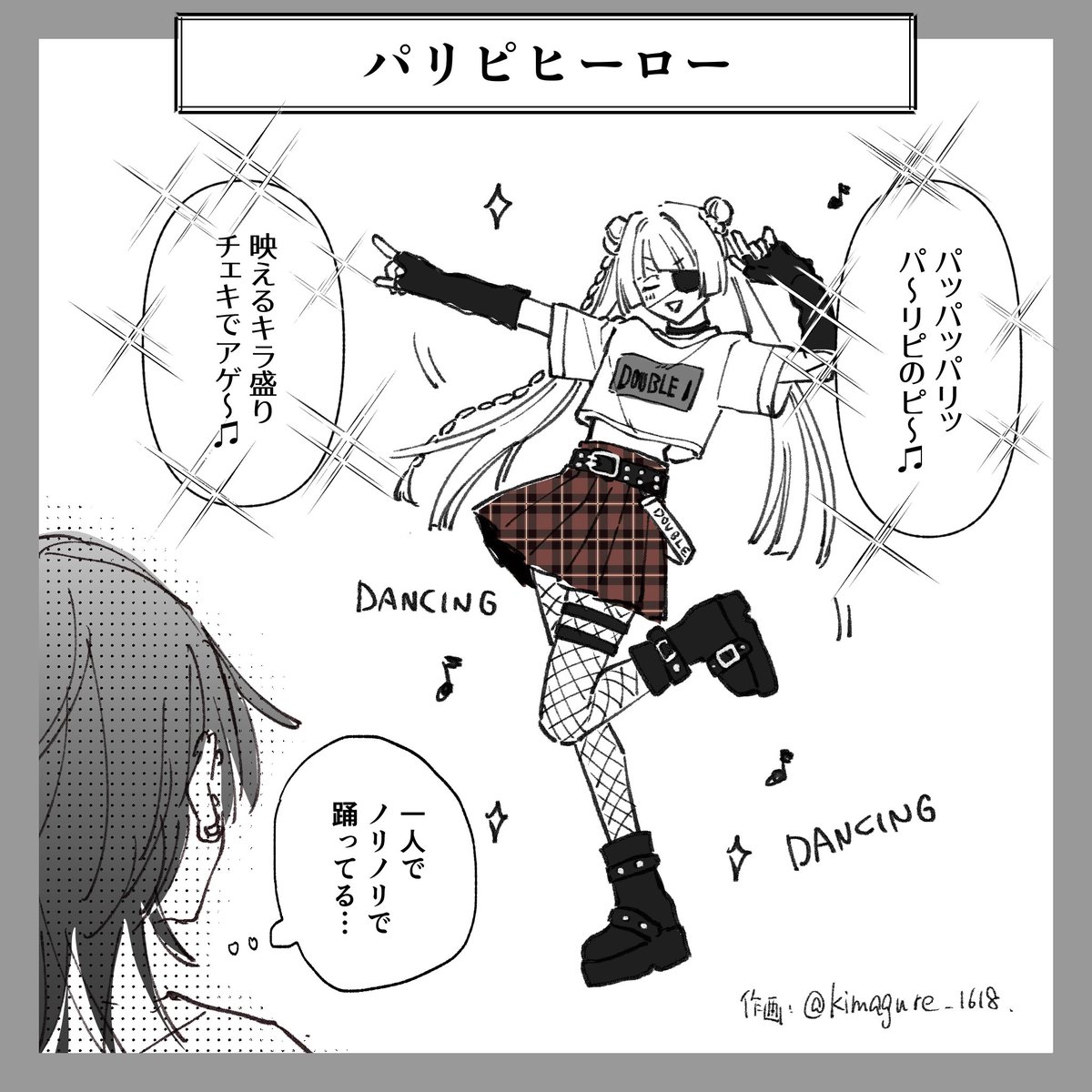 Re:LIGHT@祝！完結！ tweet media