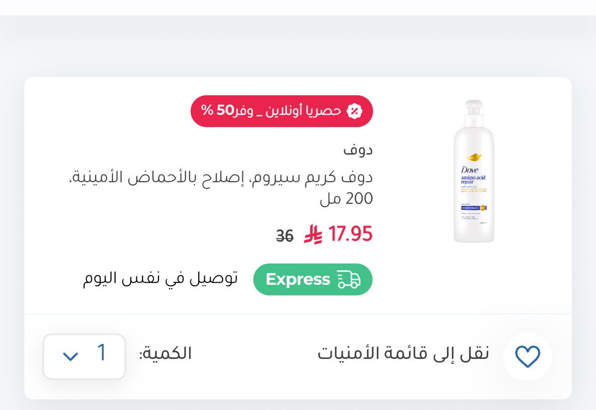 C.zahraa Alsharif tweet media