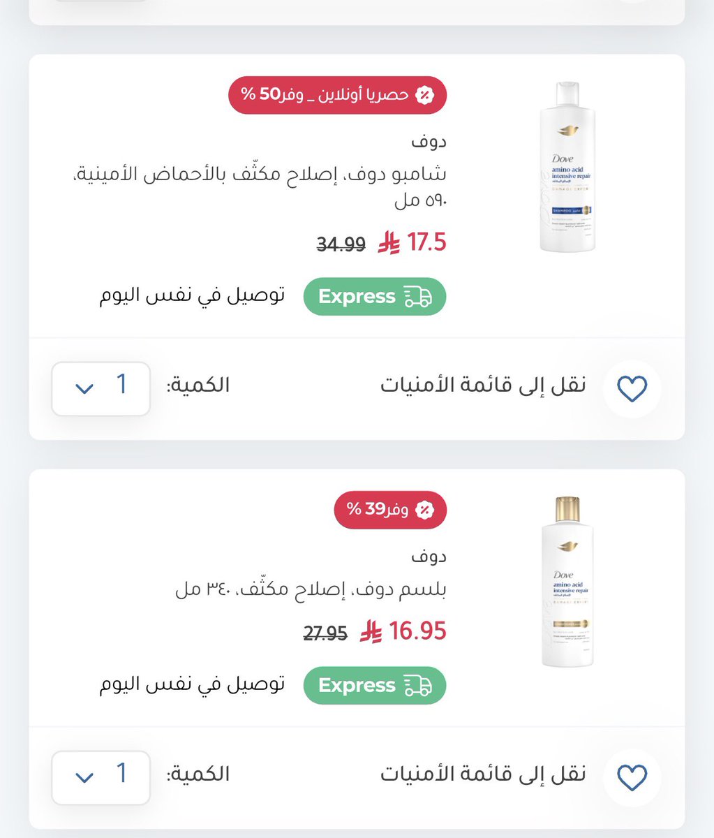 C.zahraa Alsharif tweet media