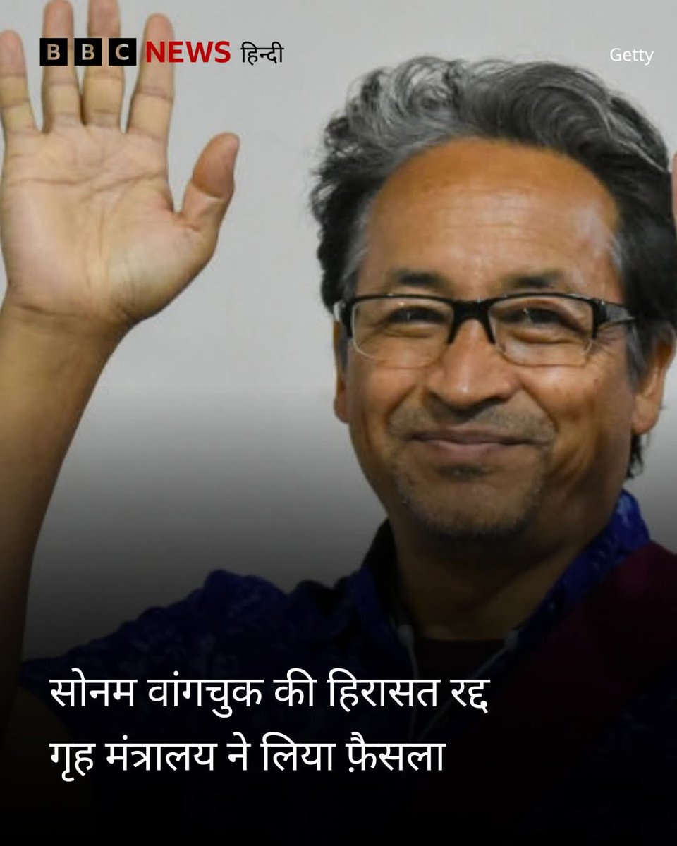 Suman Meena tweet media
