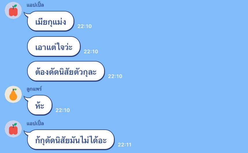 เด็ดเดี่ยว (@deddeaw_socool) on Twitter photo 