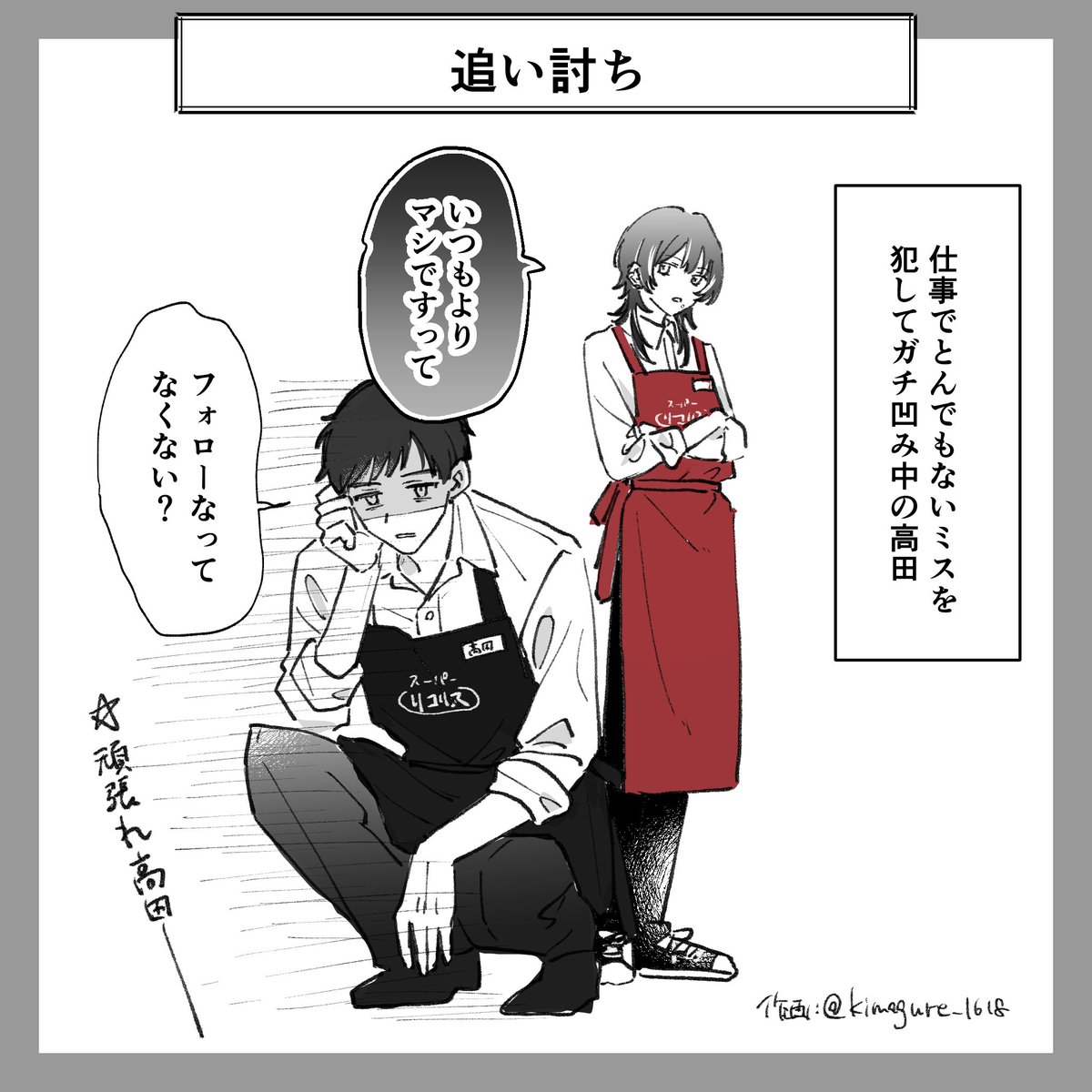 Re:LIGHT@祝！完結！ tweet media