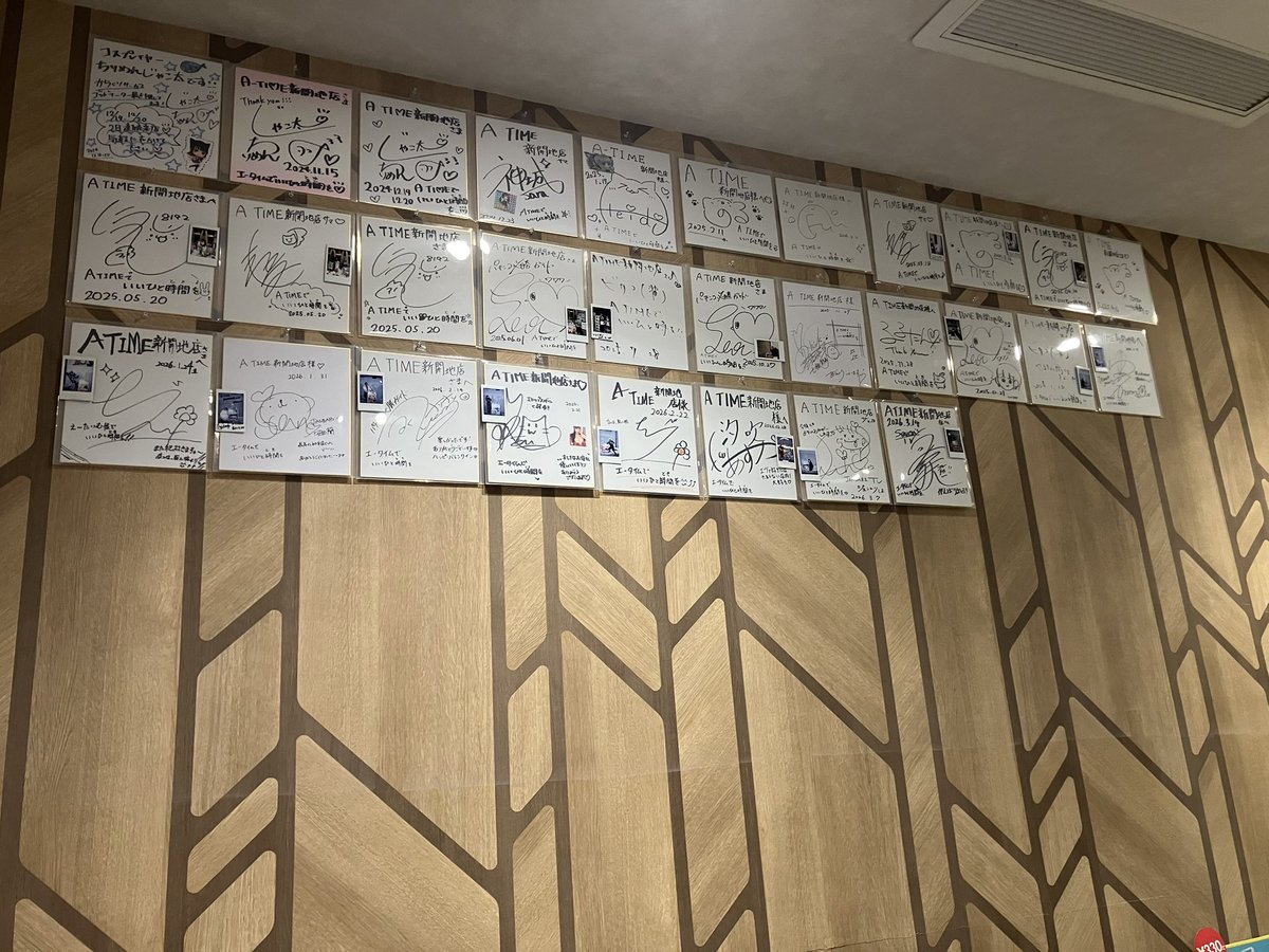 atimehikiyowa's tweet photo. 本日も非常に沢山のお客様にご来店頂き、ありがとうございました!
#司芭夫 さんにサインも頂きましたので、
カフェスペースに掲示☕️
歴代ご来店いただいた方のサインも全て掲示してますので、ご来店の際は是非覗いてみてください✍🏻
明日3/15(日)も
朝10時オープン
3月もエータイムDEジャグラー🤹♂️ https://t.co/b9u4U3bBsw