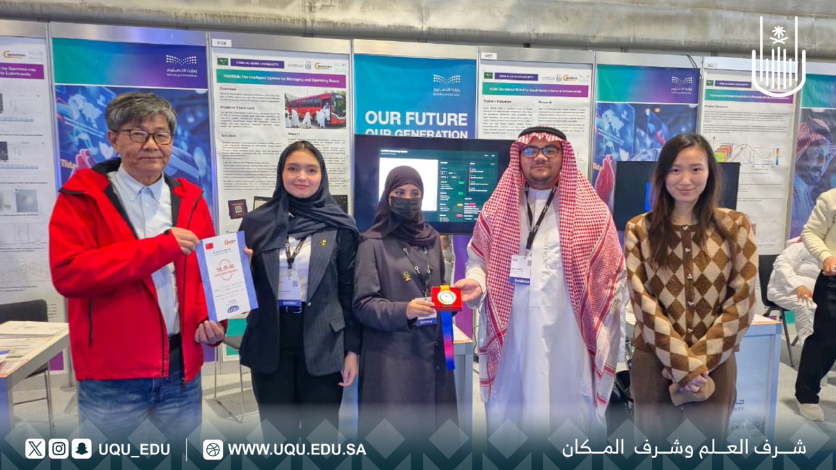 جامعة أم القرى tweet media