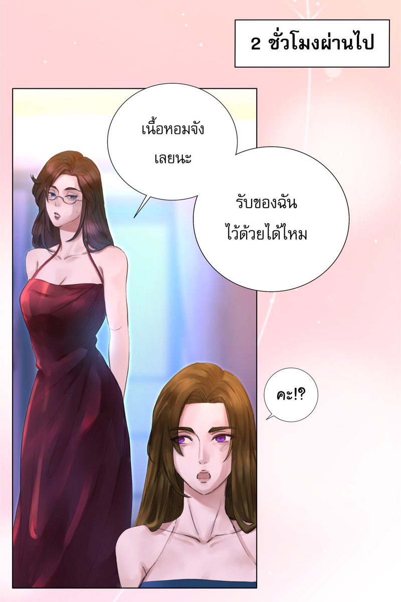 LilyBlackkkk's tweet photo. ครูเฒ่าเขาเดินเกมแล้วนะ 🤭

(1/2)

#ครูวิมลคะ #yuri https://t.co/qVuywDkXfp