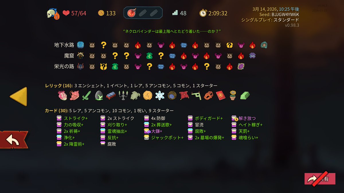 しょうゆキノコ tweet media