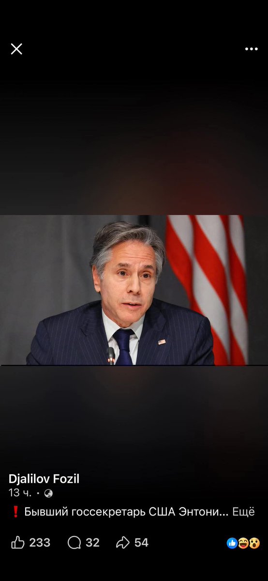 ❗🇺🇸🧐Former U.S. Secretary of State Antony Blinken stated that Netanyahu blackmailed Trump with recordings of his conversations with Epstein.