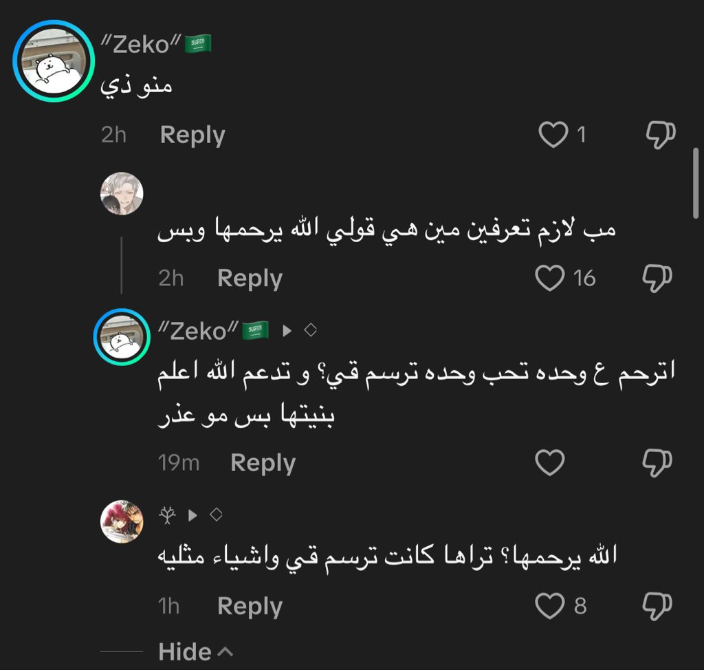 𝖬𝖮𝖭 ۶ৎ tweet media