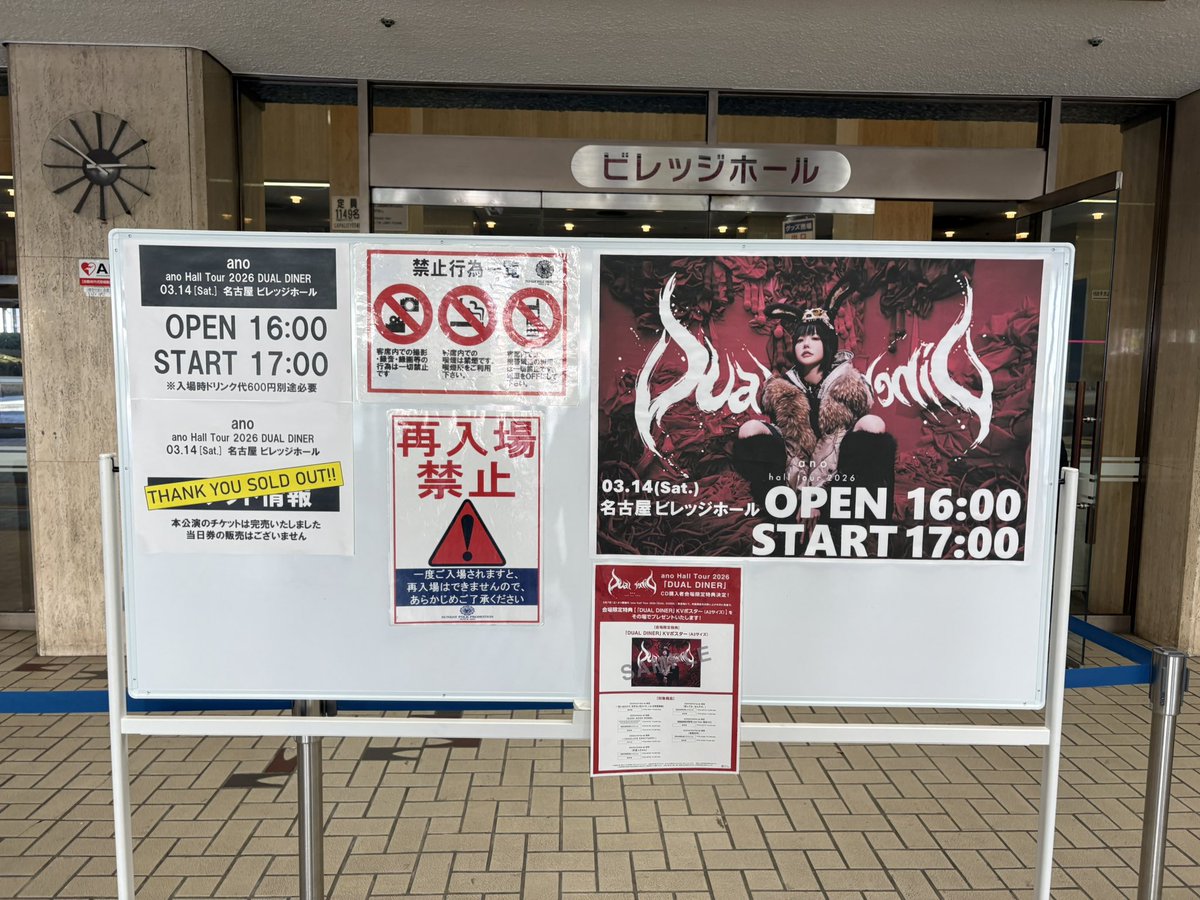 あきまる。 tweet media