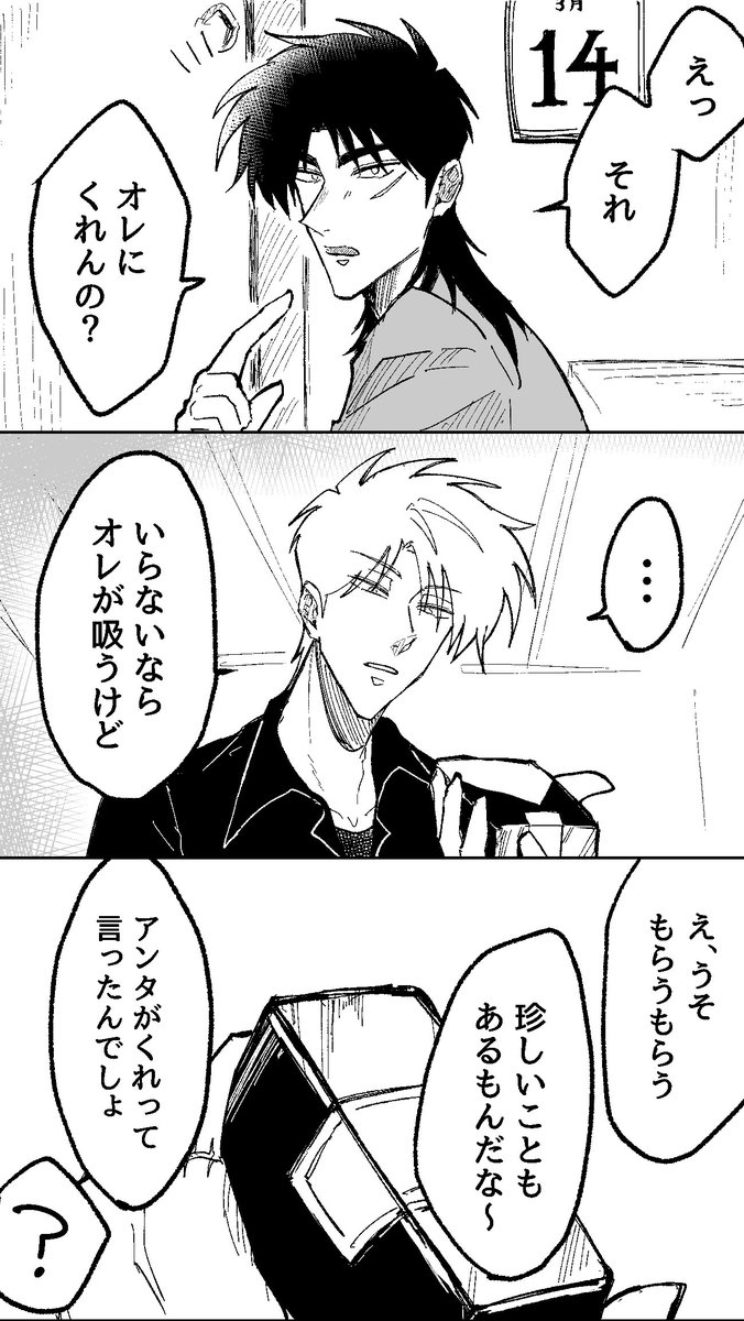 純チャン tweet media