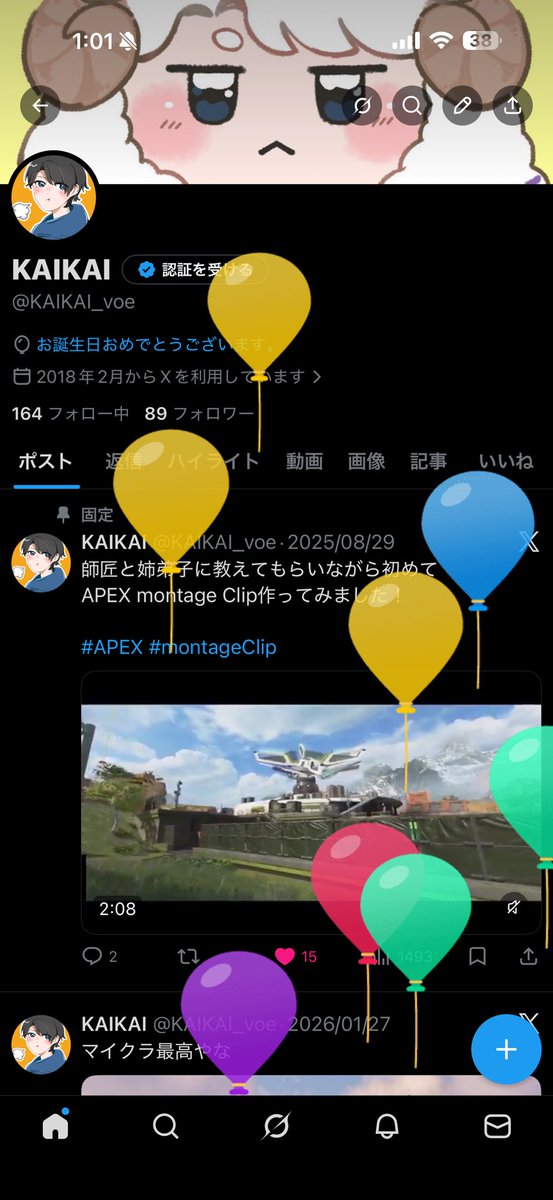 KAIKAI_voe's tweet photo. 誕生日が来た！ https://t.co/ATAY11z3ZH