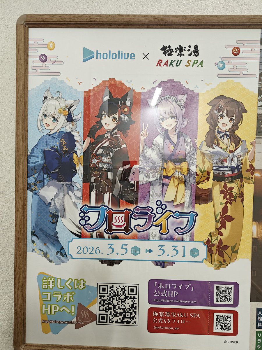 ephyral's tweet photo. #フロライフゲーマーズ https://t.co/8KOxvyDdLQ