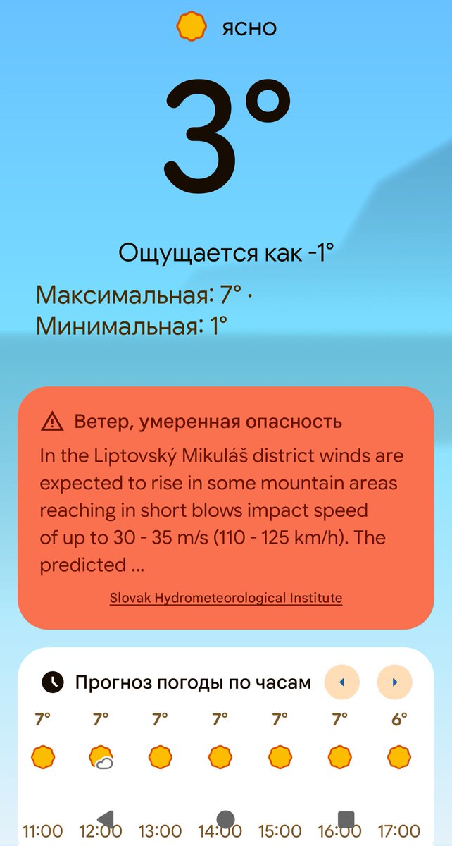 el Mundo tweet media