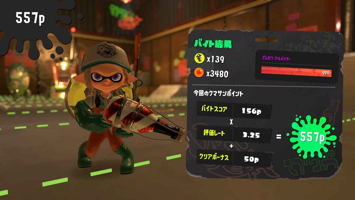 摩擦の王様（しゃきんさん） tweet media