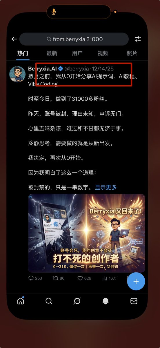 Berryxia.AI tweet media