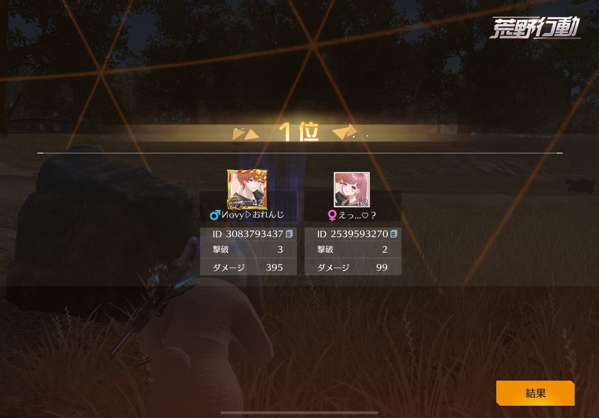 Mikan🍊 tweet media