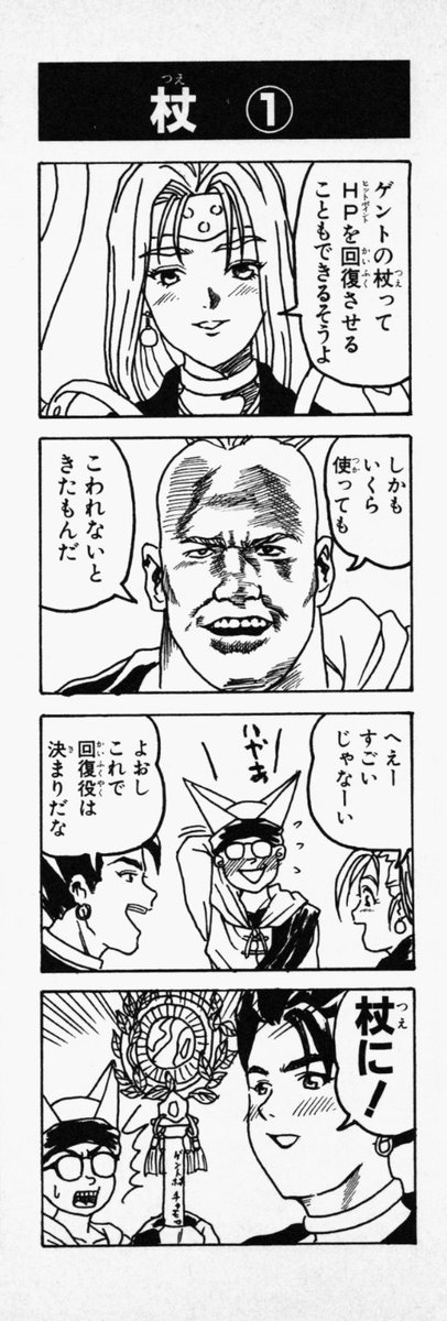 坂本博義(太郎)📢👴勇者と学園と楽園を配信中 tweet media