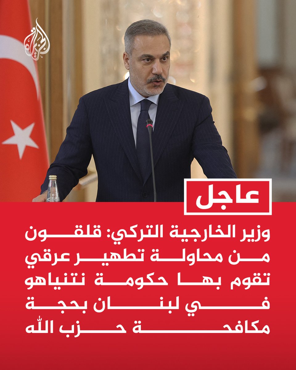 قناة الجزيرة tweet media