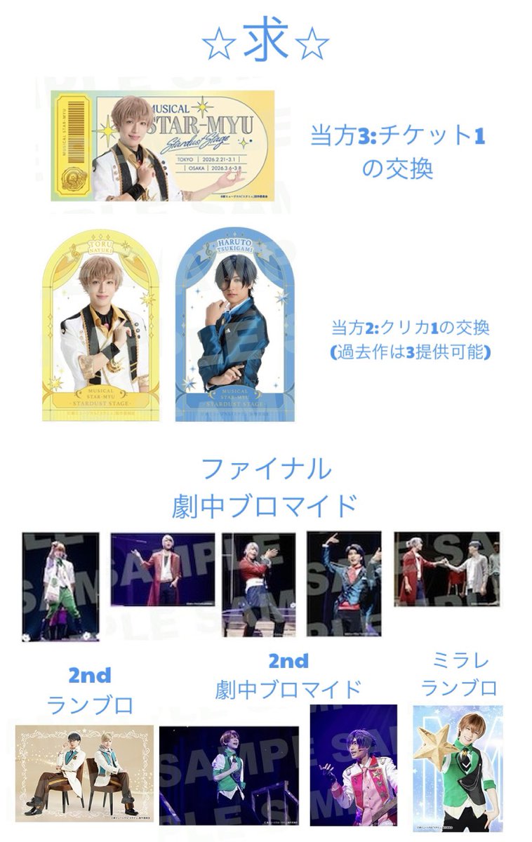 シナノ tweet media