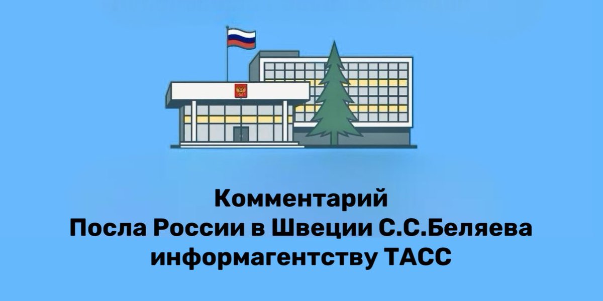 Russian Embassy, SWE tweet media