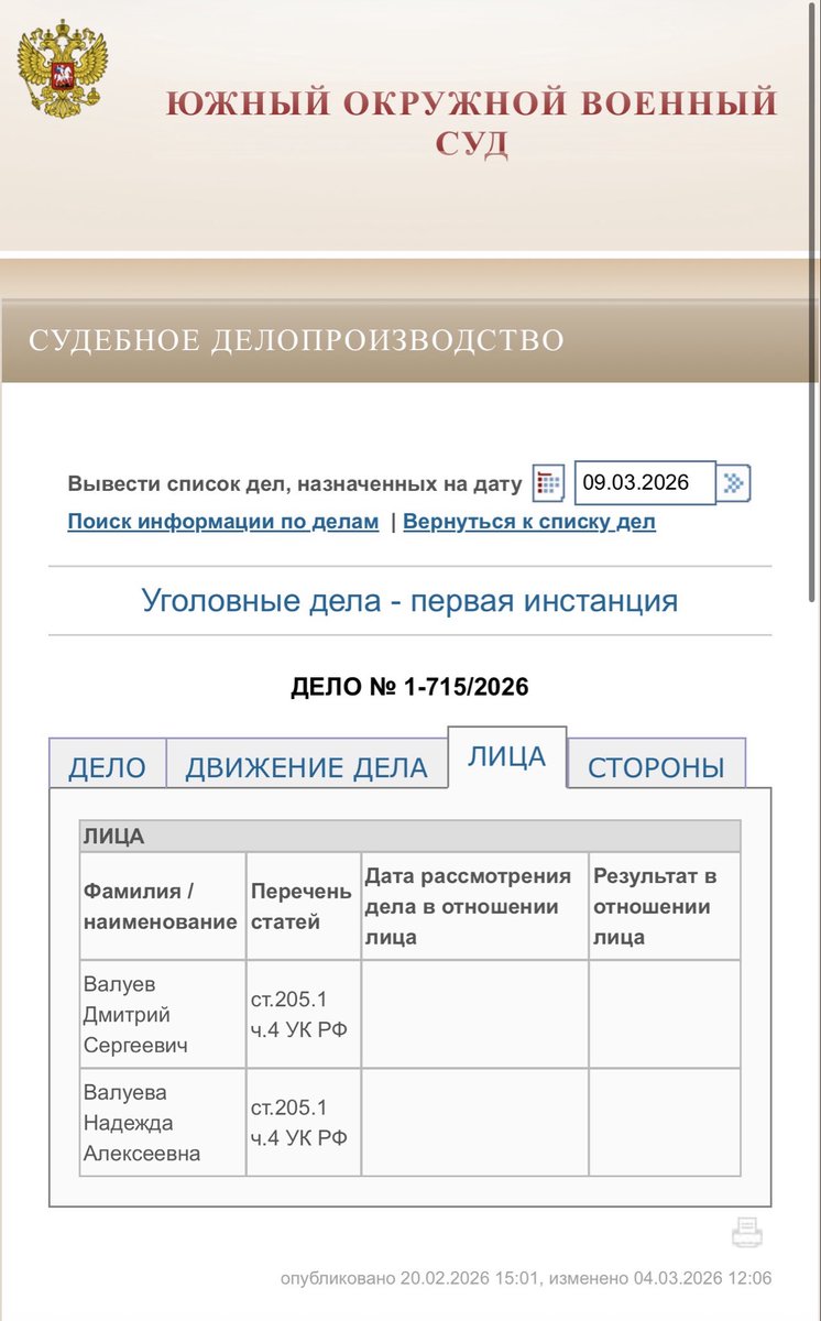 Dmitry Valuev tweet media