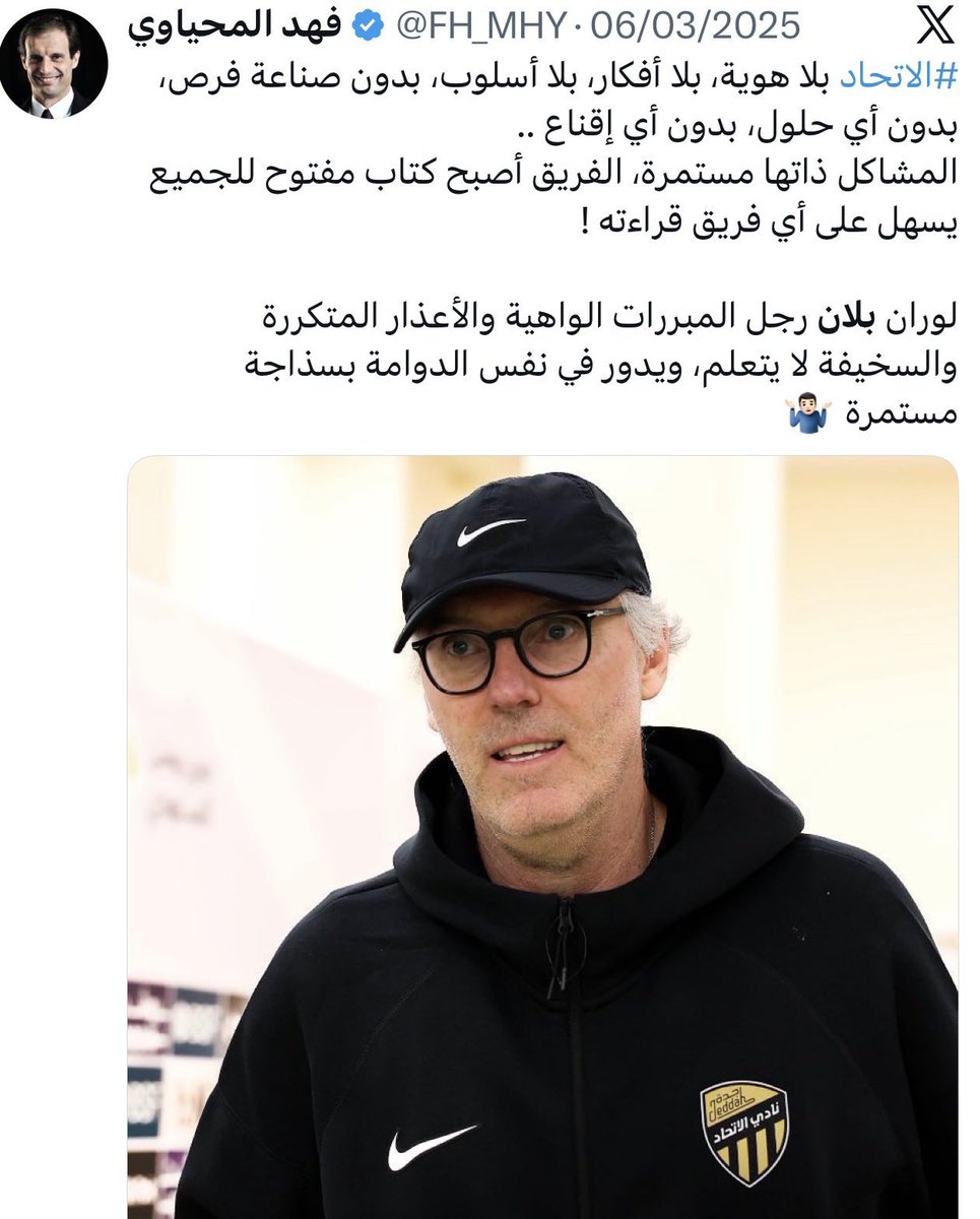 أبو خالد الإتحادي ( العالمي الملكي ) tweet media